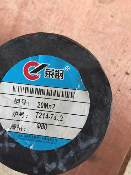 阿拉山口20Mn2合金结构钢