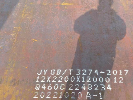 阿拉山口Q460高强钢板