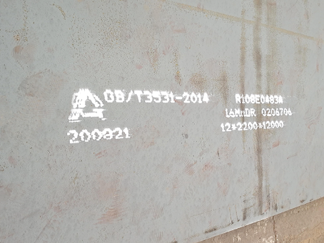 阿拉山口容器板-16MnDR