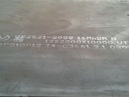 阿拉山口压力容器板