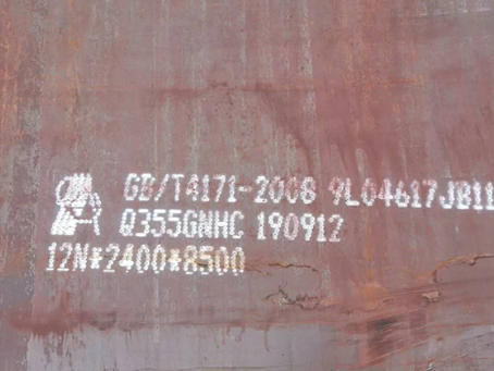 阿拉山口Q345NS耐酸钢板